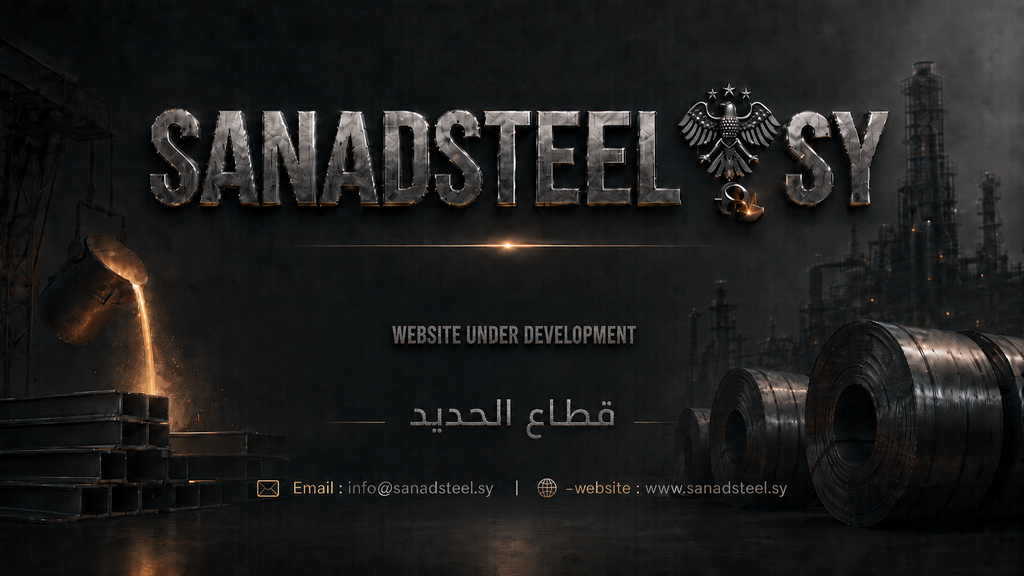 Sanad Steel